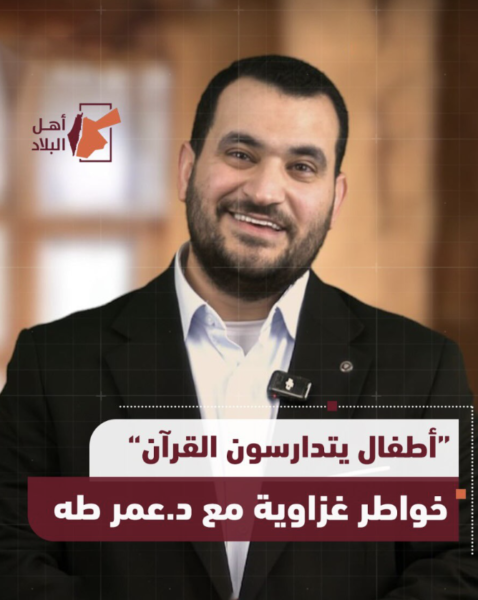 ‎“أول ما صادفناه في غزة، أطفال يتدارسون القرآن داخل خيمة بالية”